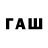 Кодеин напиток Lean (лин) FenixProduction