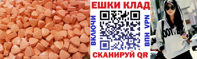 ЭКСТАЗИ Philipp Plein  Купить закладки  Коряжма 