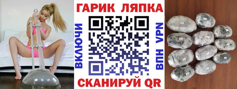 Купить где  Коряжма  ГАШ хэш 