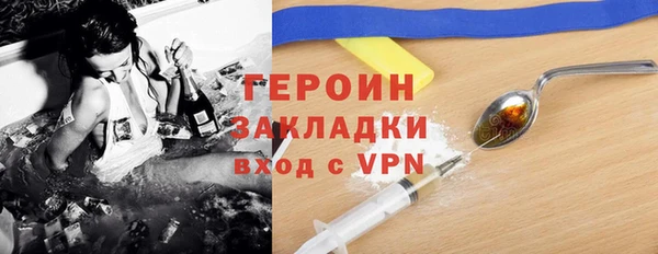 мескалин Заводоуковск