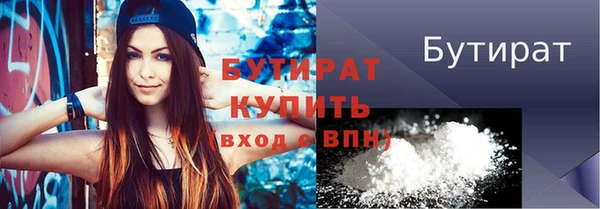 бошки Заволжск