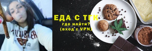 бошки Заволжск