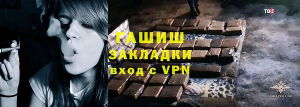 бошки Заволжск