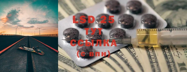 бошки Заволжск