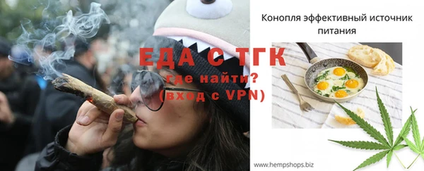мескалин Заводоуковск