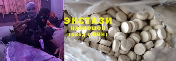 мескалин Заводоуковск