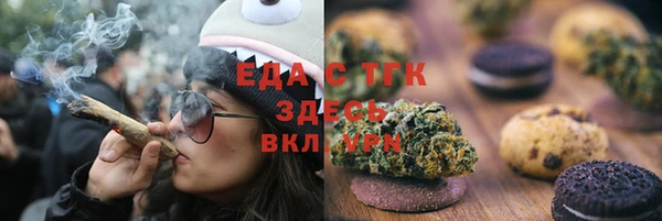 мескалин Заводоуковск