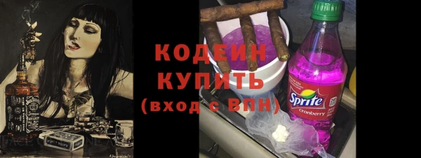 мескалин Заводоуковск