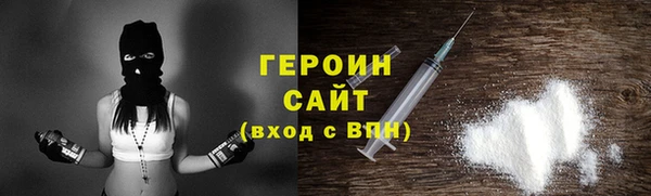бошки Заволжск