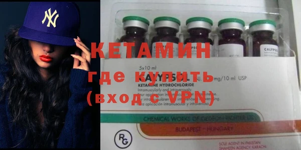 бошки Заволжск