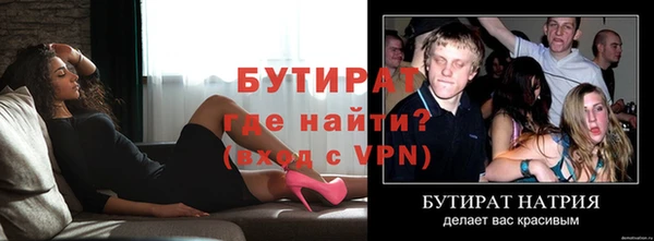 бошки Заволжск