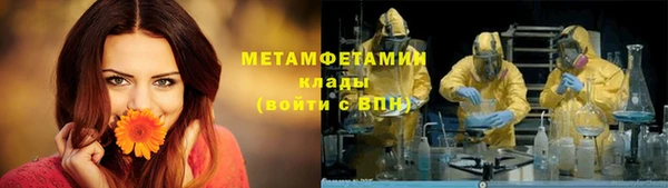 бошки Заволжск