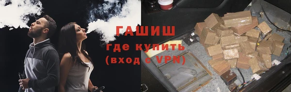 мескалин Заводоуковск