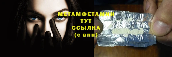 мескалин Заводоуковск