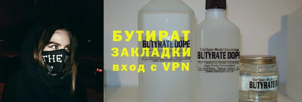 мескалин Заводоуковск