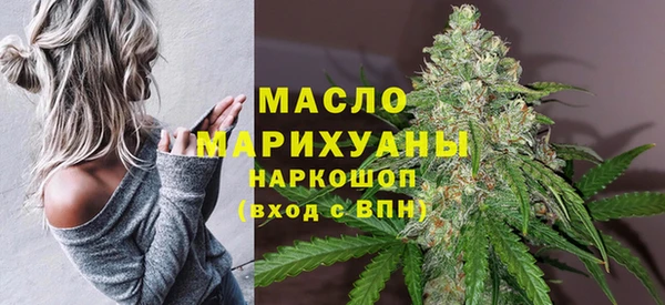 мескалин Заводоуковск
