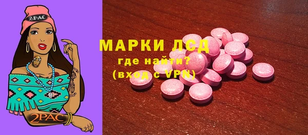 бошки Заволжск