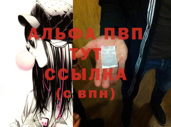 ешки Заволжье