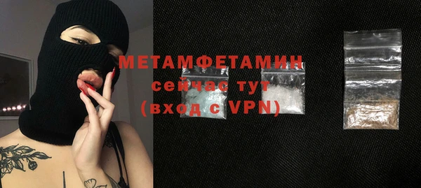 мескалин Заводоуковск