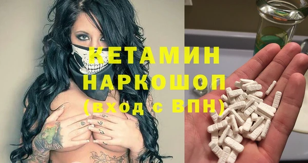 бошки Заволжск