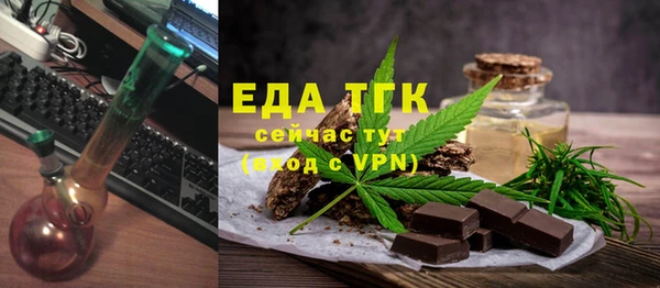 бошки Заволжск