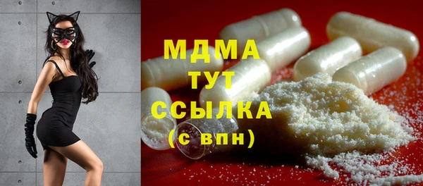 бошки Заволжск