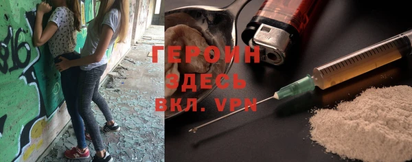 мескалин Заводоуковск
