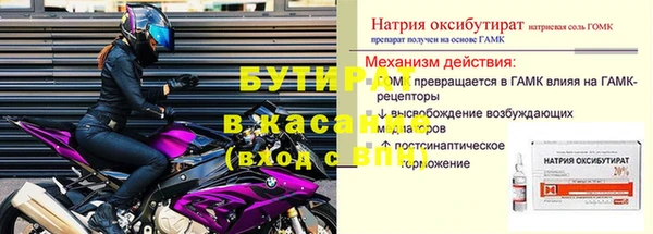 мескалин Заводоуковск