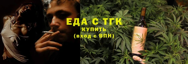бошки Заволжск