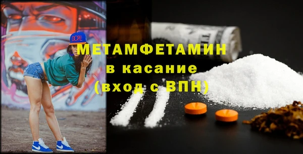 мескалин Заводоуковск