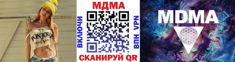 MDMA crystal  Купить закладки  Коряжма 