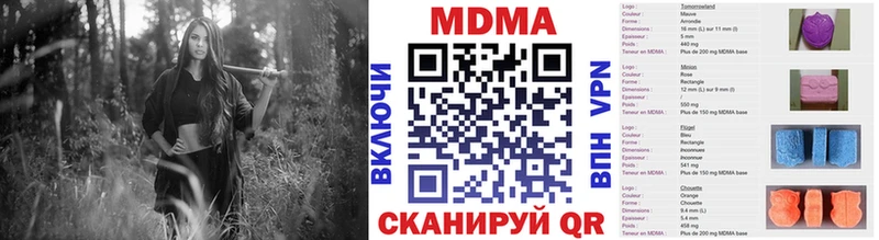 МДМА кристаллы Коряжма