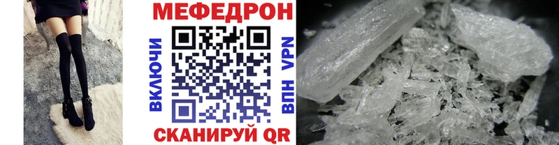 Мефедрон 4 MMC  Купить  Коряжма 
