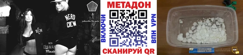 МЕТАДОН methadone  Купить  Коряжма 
