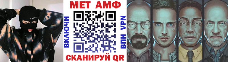 МЕТАМФЕТАМИН пудра  Купить закладки  Коряжма 