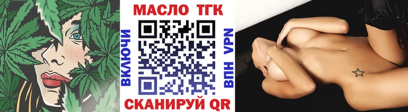 Купить закладки  Коряжма  ТГК Wax 